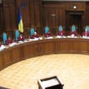 Повноваження конституційного суду України