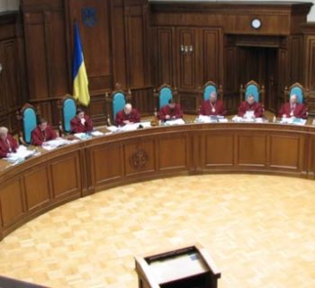 Повноваження конституційного суду України