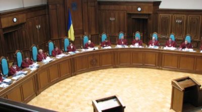 Повноваження конституційного суду України