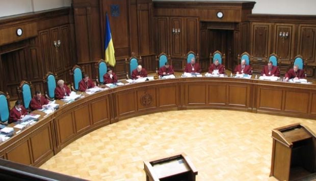 Повноваження конституційного суду України
