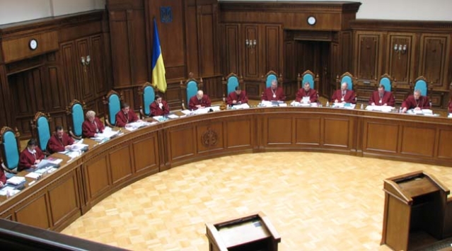 Повноваження конституційного суду України