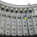 Уряд врегулював економічні відносини