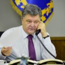 Телефонна розмова Порошенка з Путіним