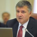 Звернення Арсена Авакова до Антитерористичного центру