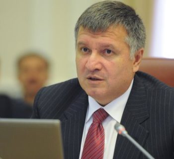 Звернення Арсена Авакова до Антитерористичного центру