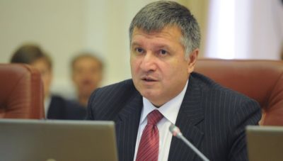 Звернення Арсена Авакова до Антитерористичного центру